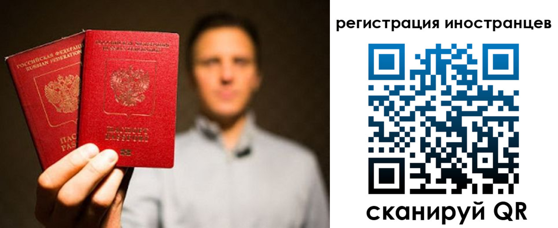 временная регистрация госуслуги в Костромской области