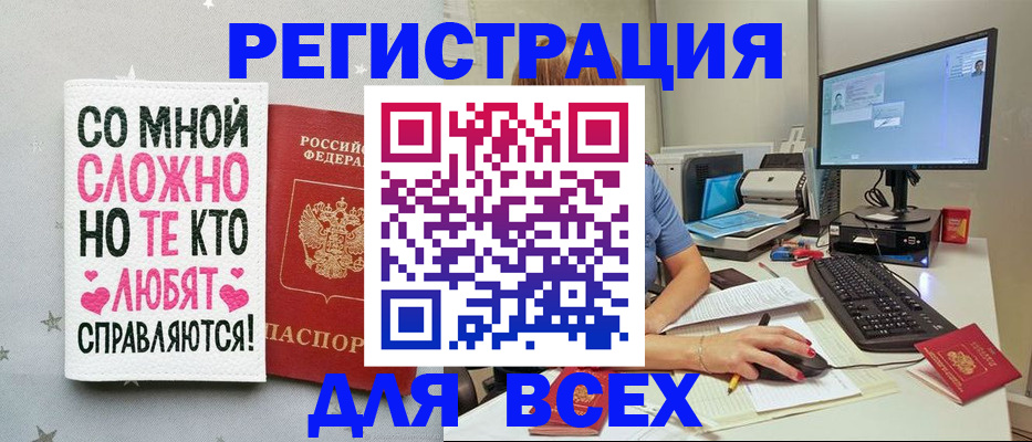 прописка в квартире в Костромской области