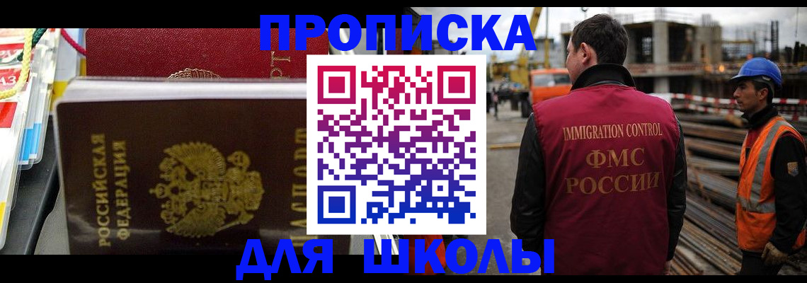 временная регистрация гарантия в Костромской области