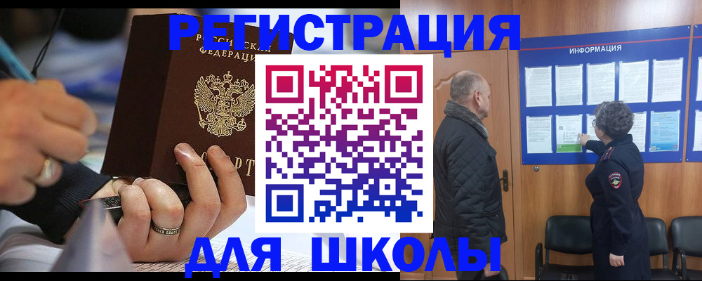 временная регистрация гарантия в Костромской области